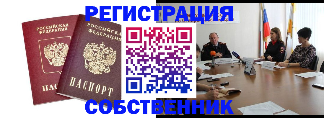 регистрация для школы в Карпинске