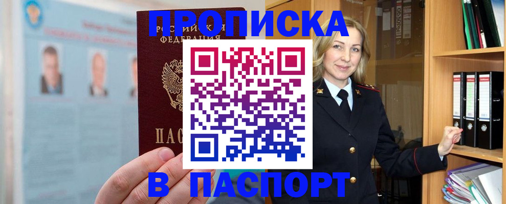 регистрация для дет. сада в Карпинске