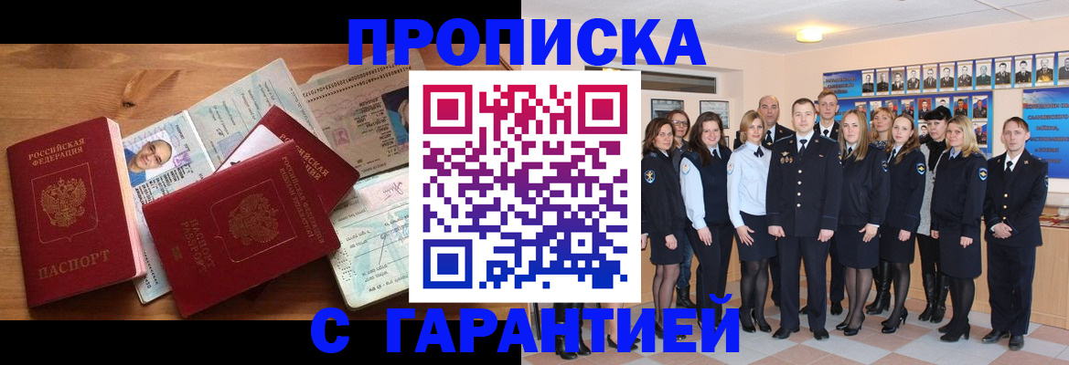 пропишу в квартире в Карпинске